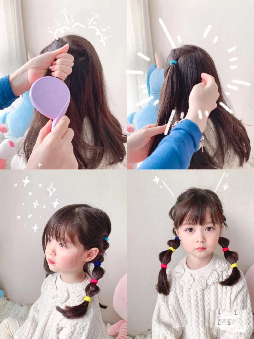 小女孩梳头发型即简单又好看步骤（这五种扎法简单又好看）