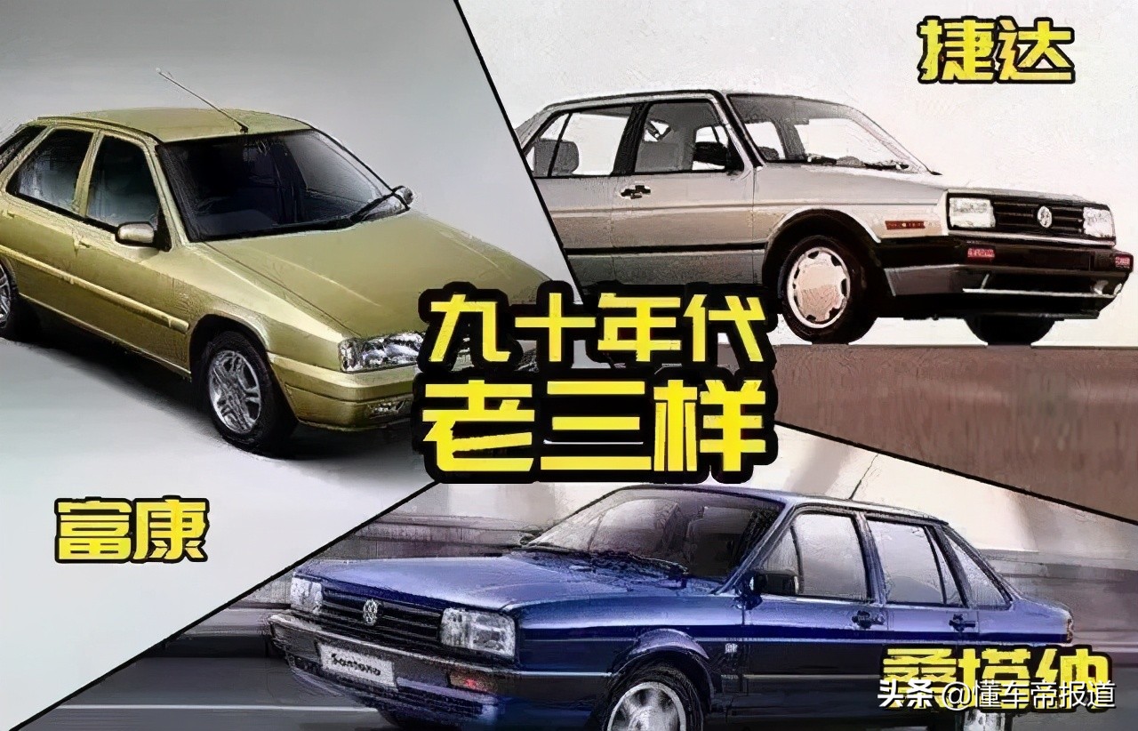 观察｜一汽-大众成都工厂第500万辆车下线，捷达明年有新动作