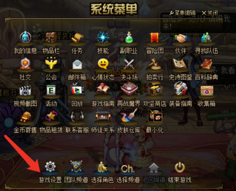 DNF：强化不显示特效？其实是这里没设置，1分钟教你显示特效