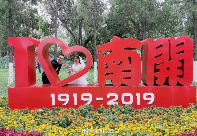 今年的南开大学录取通知书，火火火了