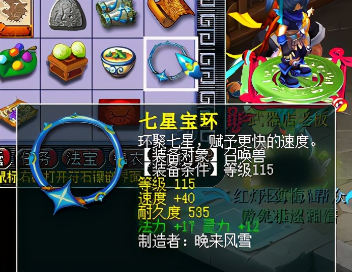 梦幻西游：最牛新区5开！第一批登顶109开奖，5本兽决血赚当托