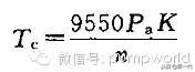 「干货」联轴器及其选用