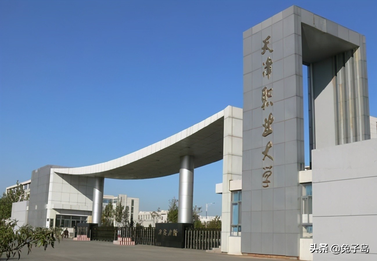 最新2022年天津市高职院校排名出炉：天津市职业大学继续领跑