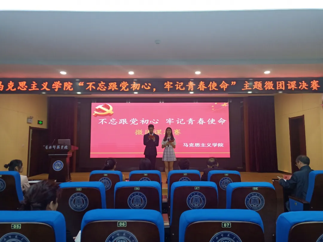 黄冈师范学院·学院简介 | 马克思主义学院