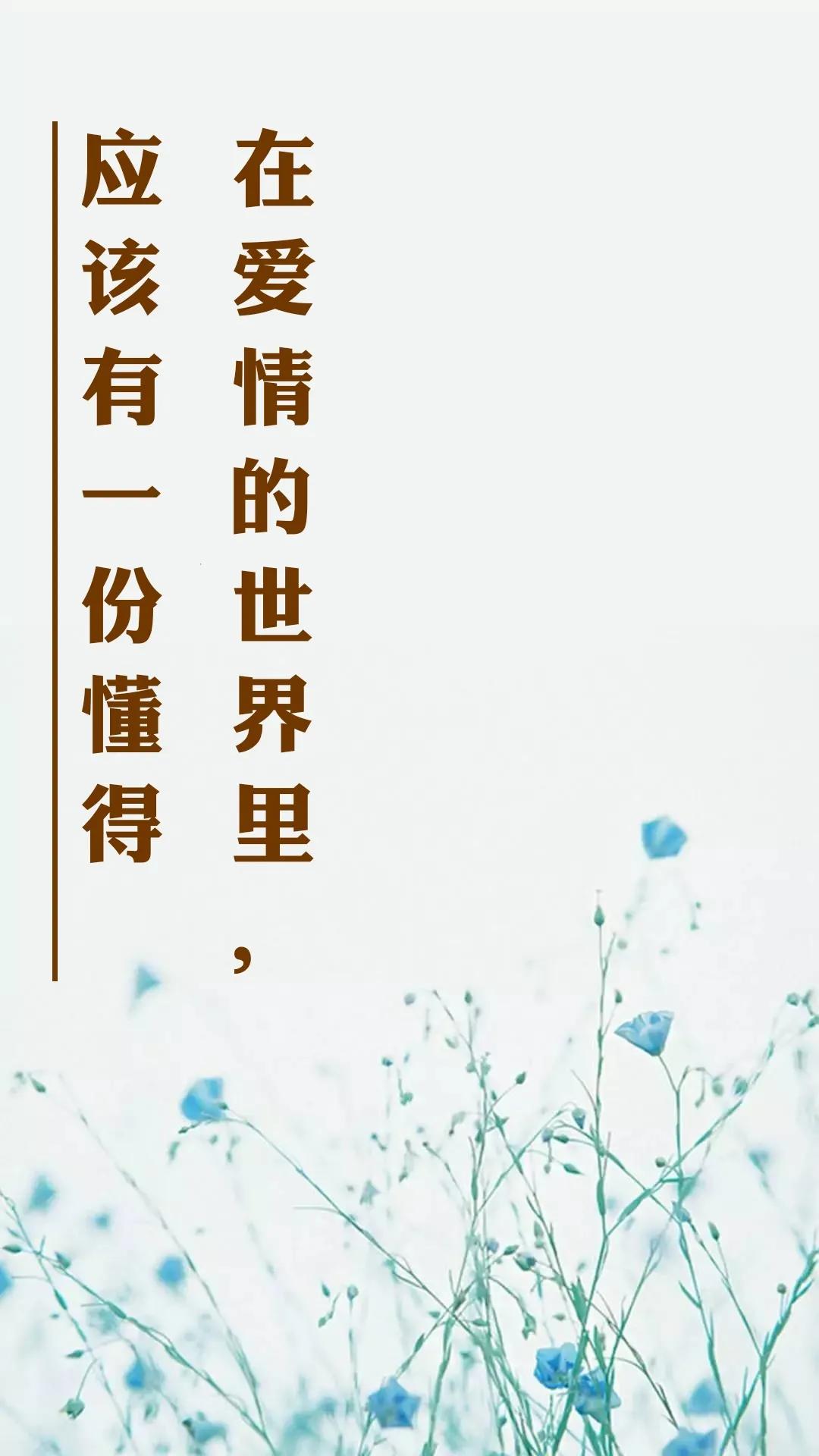 散文:在爱情的世界里,应该有一份懂得