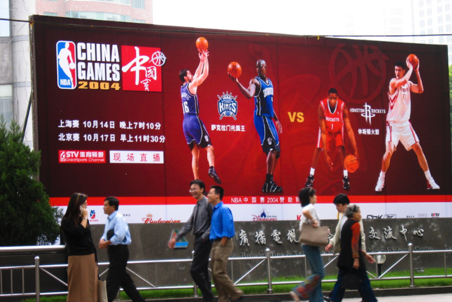 nba利润为什么那么高（NBA非美国四大联盟之首，球员平均收入却高居第一？这和中国有关）