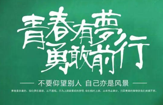 高考数学交白卷，作文只写28个字，大学院长看后：马上录取他