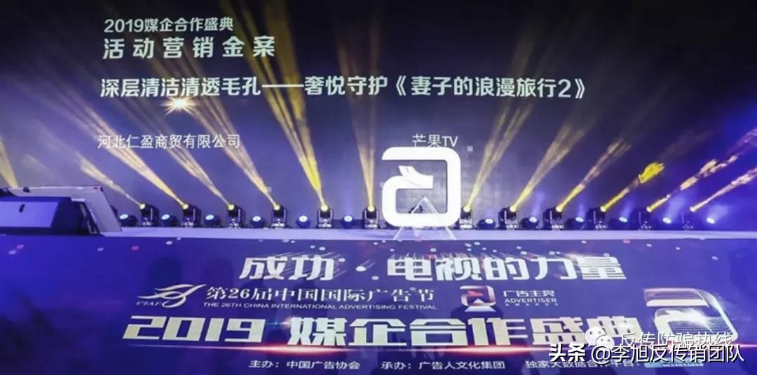 奢悦经销商夸大代理收益，引人入坑后退货难