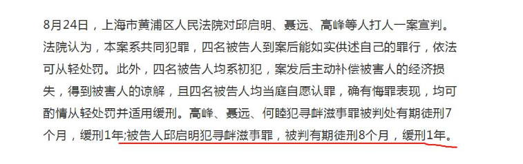 当年辞职央视，到湖南卫视成“月老”的邱启明，为何会成为阶下囚