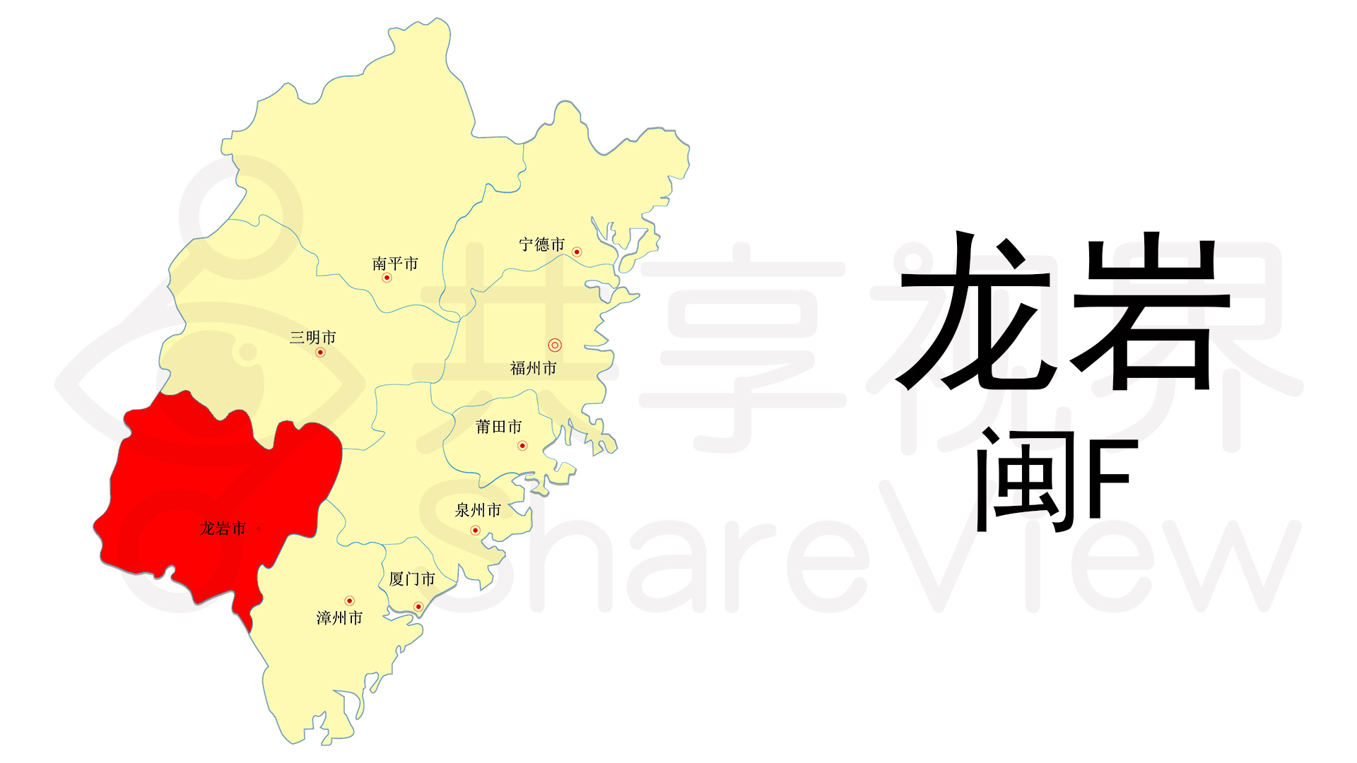 福建省的车牌号划分是这样的，和家人朋友分享一下吧