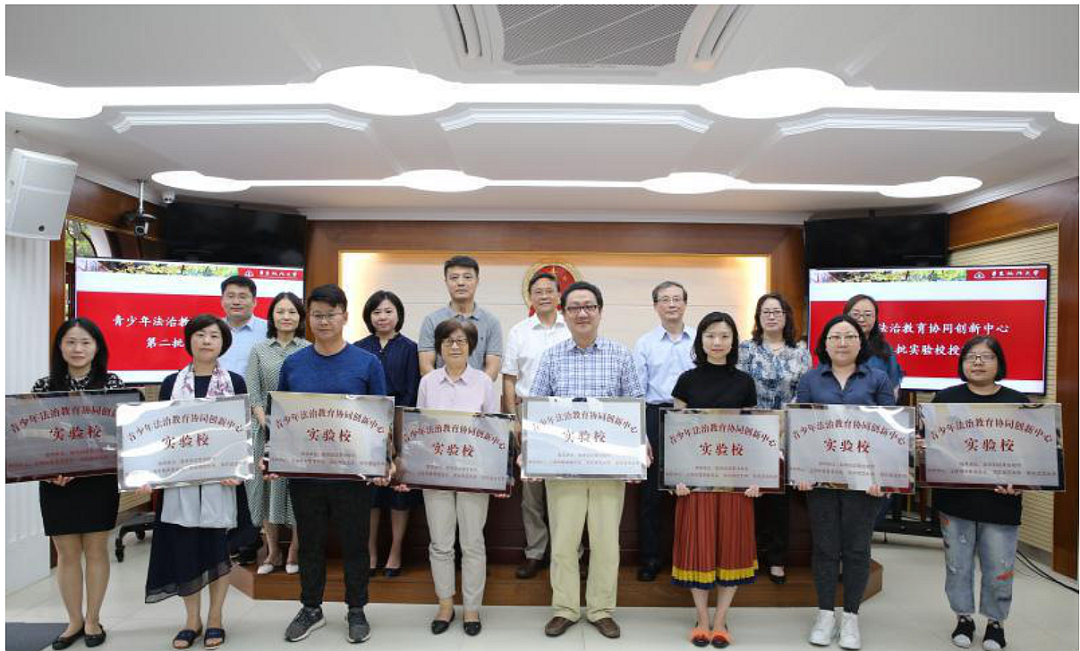 华政打造“金牌团队”提升高水平地方高校建设水平！