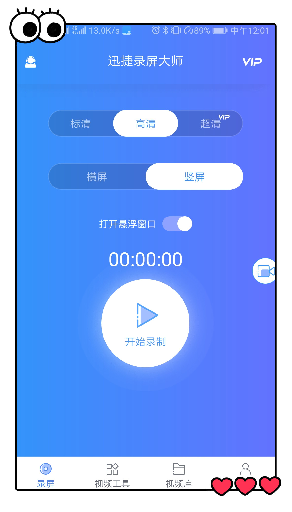 小米手机必备的投屏功能，1秒投屏到大屏幕，效果秒杀8K电视机