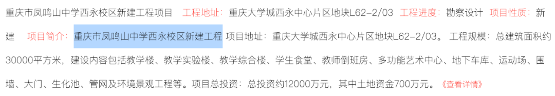 下一个中央公园在哪里