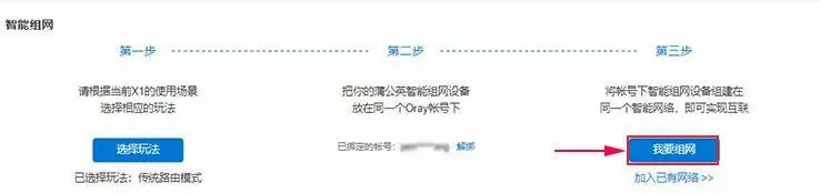 再也不怕忘密码！利用蒲公英和bitwarden搭建开源密码管理方案