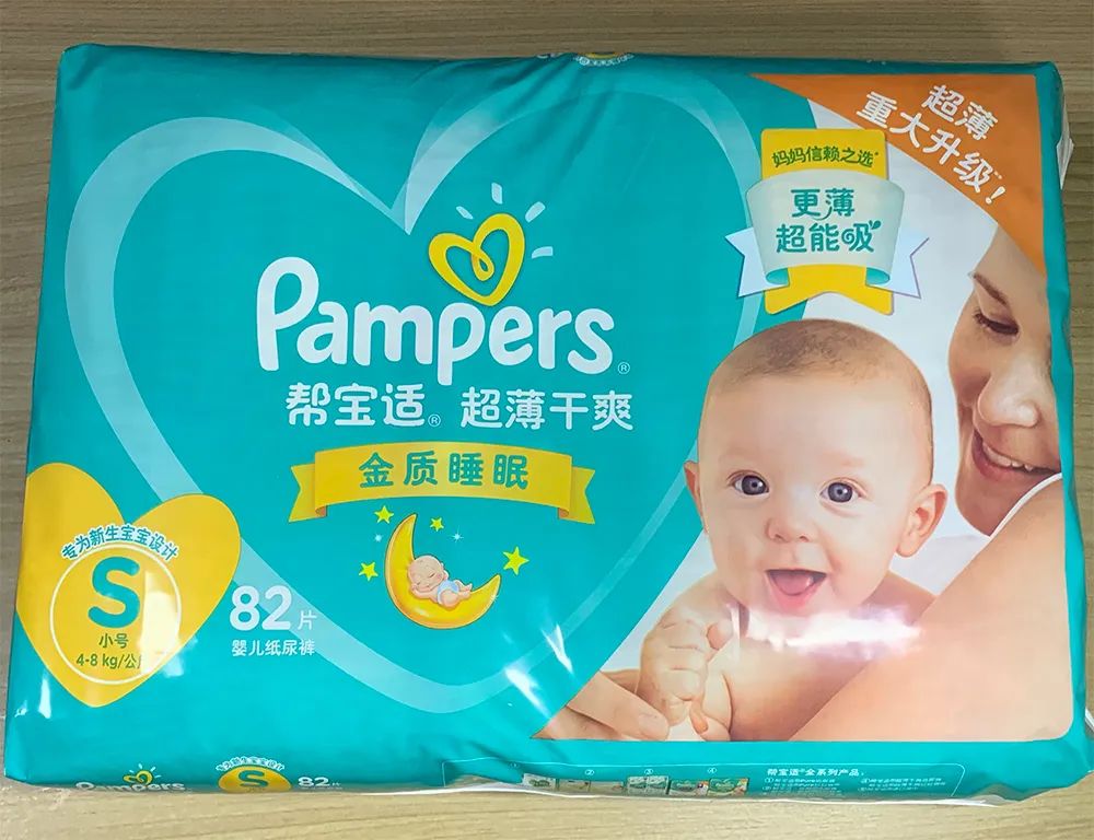 babycare纸尿裤（babycare纸尿裤好用吗）