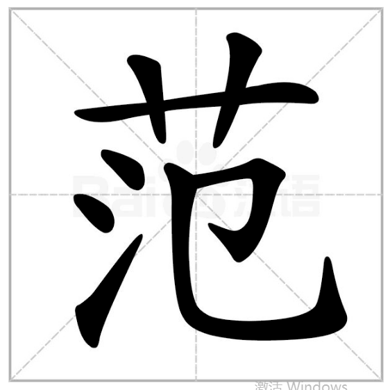 北京师范大学就业信息网（北京）