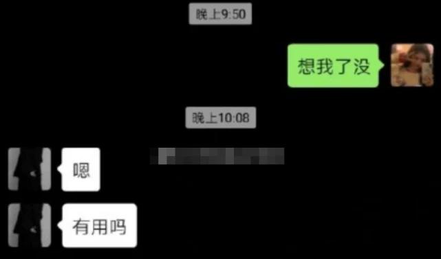问很久不见的朋友“想我了吗？”看到回复笑出了猪叫，网友：优秀