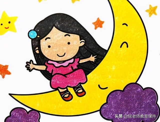 qulaoshi.com/ppt/2054.htmlppt课件,动画视频《月亮姑娘做衣裳