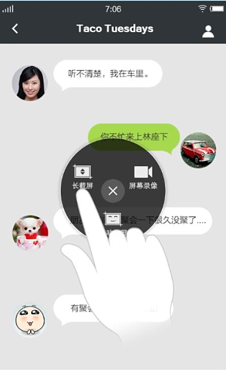 VIVO手机六大截屏方式，你知道多少？还在用普通截屏简直太low了