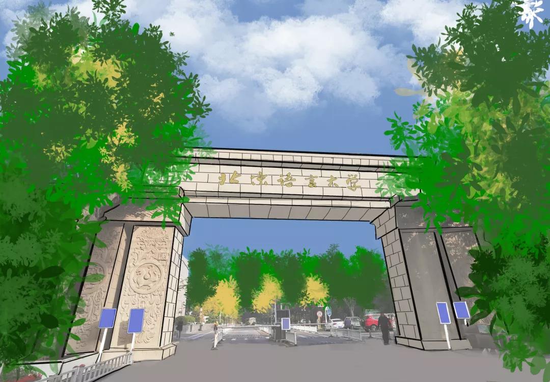 小联合国！北京