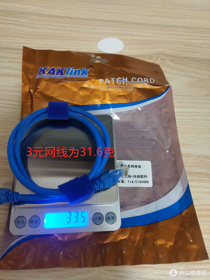 7款成品网线拆解横向测评+水晶头制作+使用免打模块教程