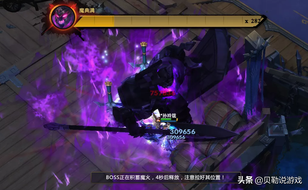 挑战魔许褚来袭，梦三国第七章终篇开启