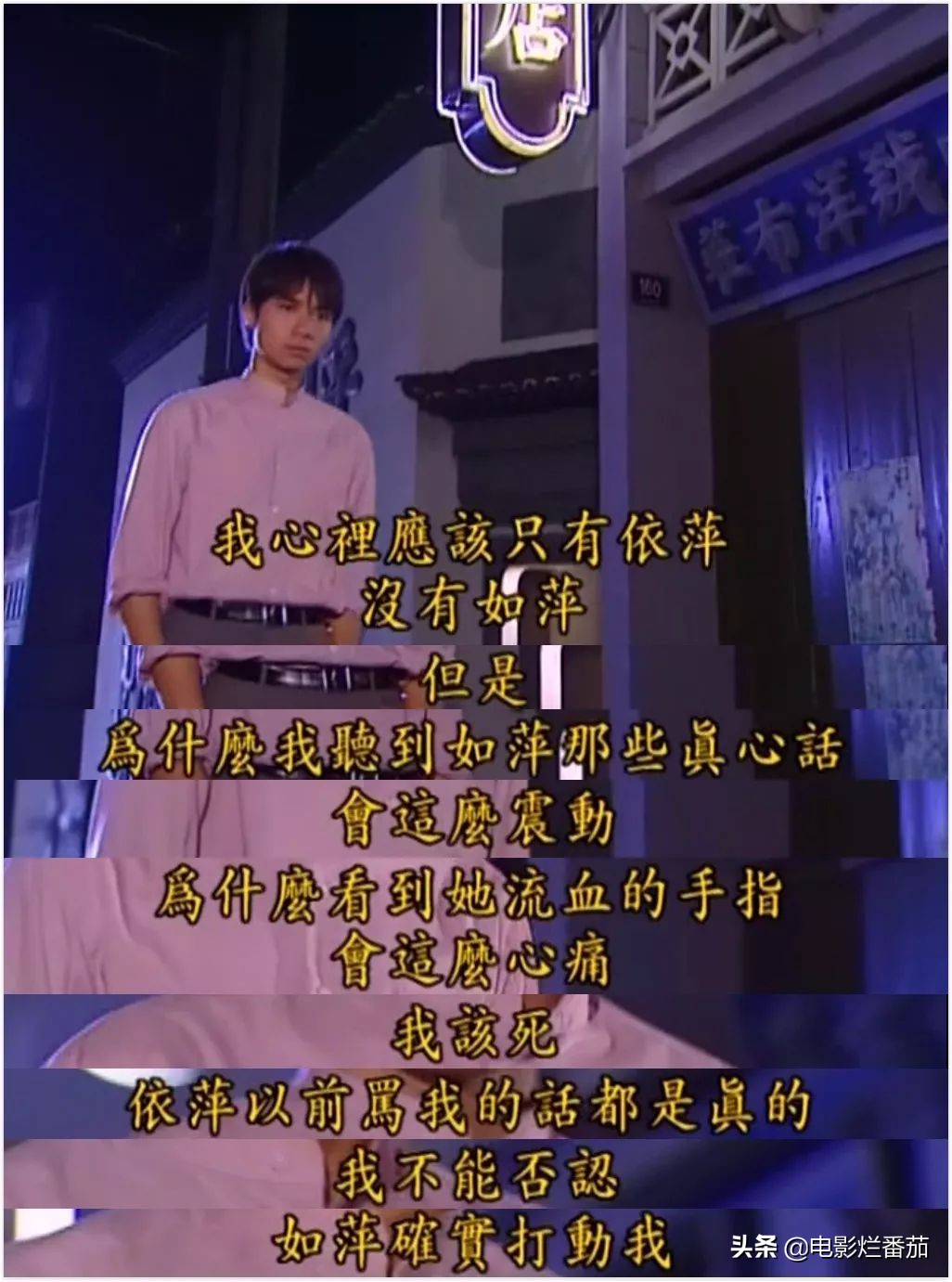 那些年，我们都被琼瑶经典的毁三观台词感动过