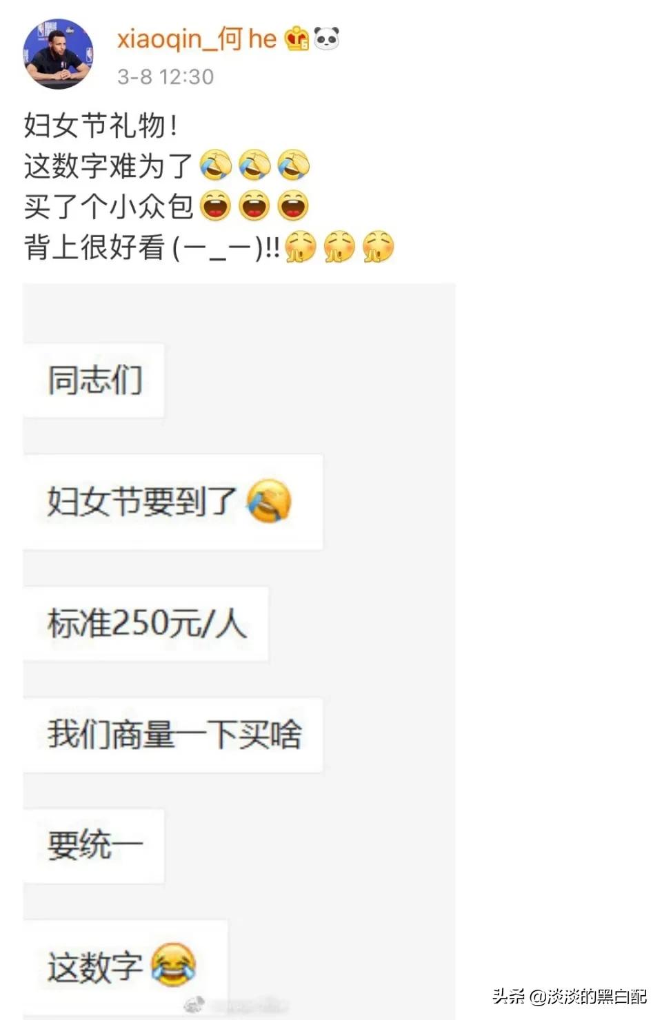 三八女神节，公司奇葩礼物大全，那些好公司，果然还是别人家的