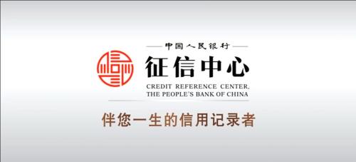 老公征信不良如何购房