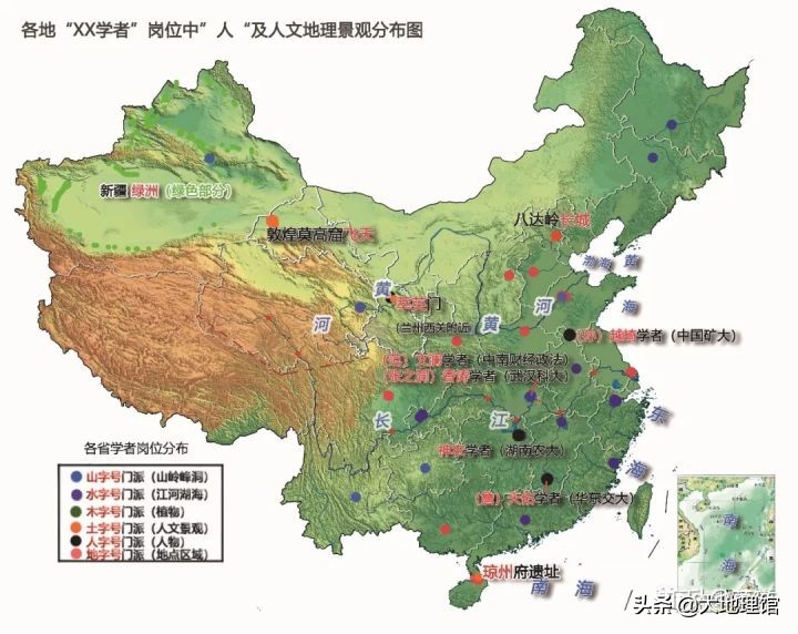 学者们的江湖门派和地图