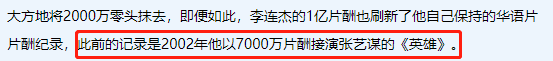 李连杰豪宅(李连杰上海豪宅罕曝光，闲置十年成“保安宿舍”，独家花园变菜棚)