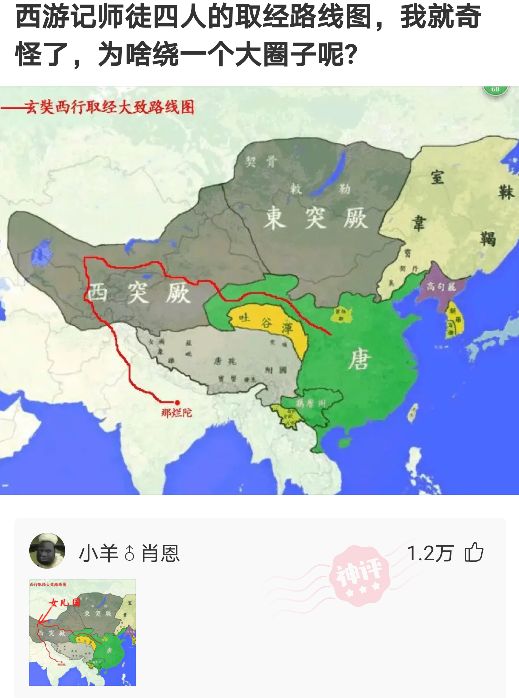 搞笑神评！这个藏头诗你能看出多少内涵