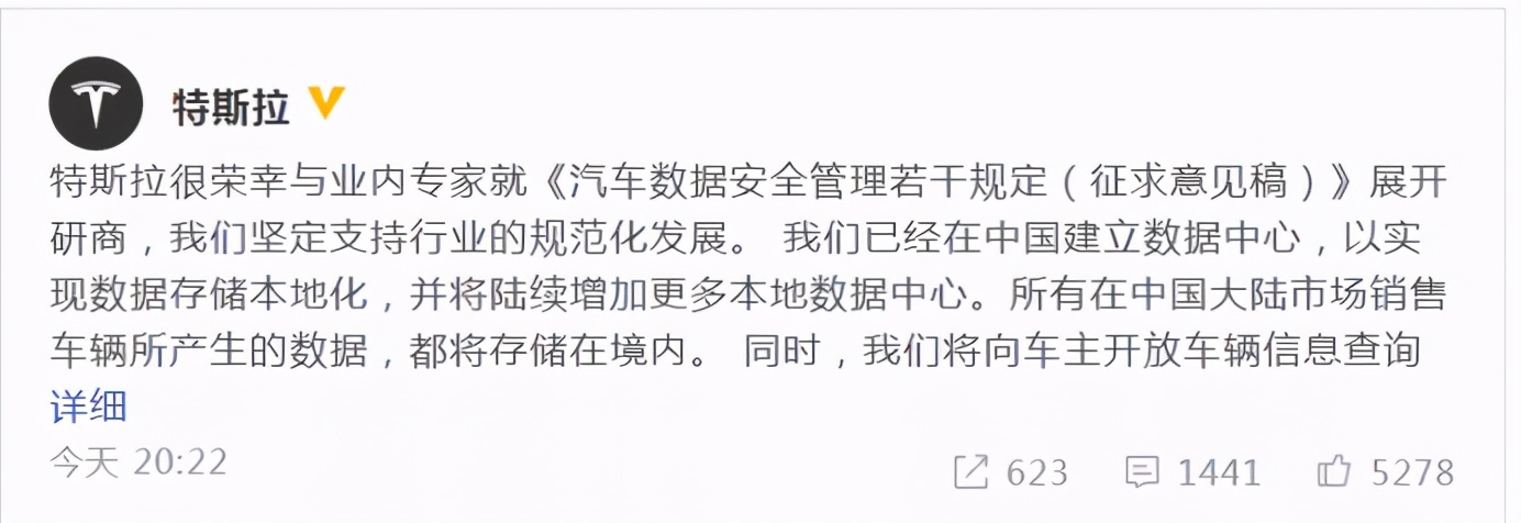 两只老虎咬死饲养员，被警方击毙【三分钟法治新闻全知道】