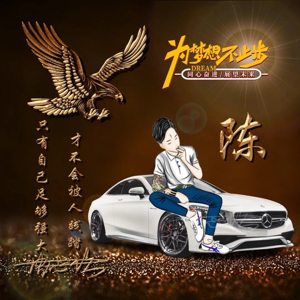 带有12生肖的微信名 72属鼠的发财微信头像 - 时代开运网