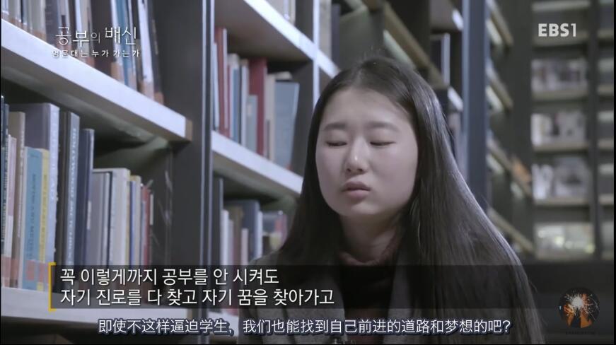 韩国的高考有多残酷，这部纪录片完整地告诉了我们