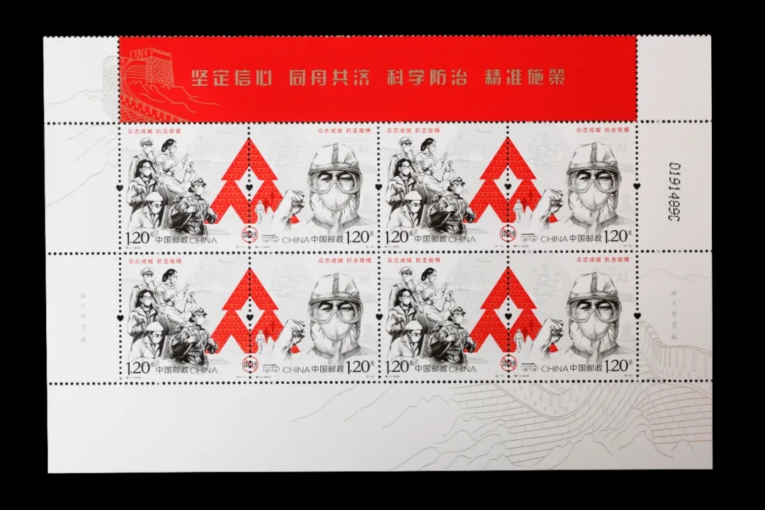 今日抗疫邮票新价多少「今日抗疫邮票价格」