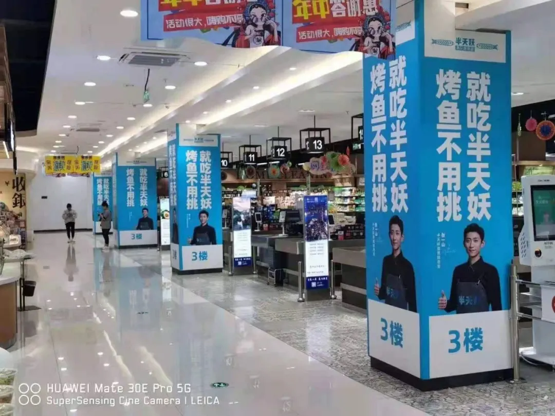 靠人选址的半天妖烤鱼，拓张壁垒怎么破？