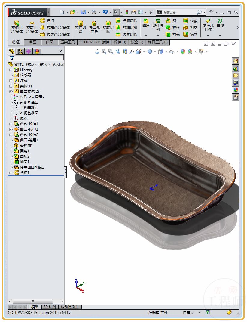 用SolidWorks画一个盘子，虽然很简单，但用到的工具却不少