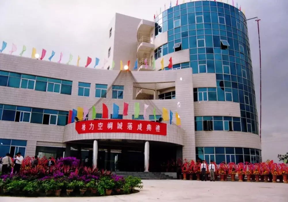 解碼格力:從組裝小廠到全球巨頭,“制造力”從何而來