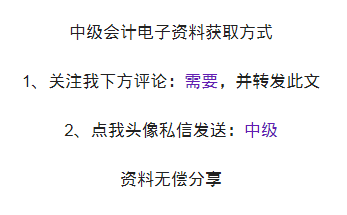 刷遍中级3年真题后！我发现财管计算题逃不过这些题，现在刷稳过