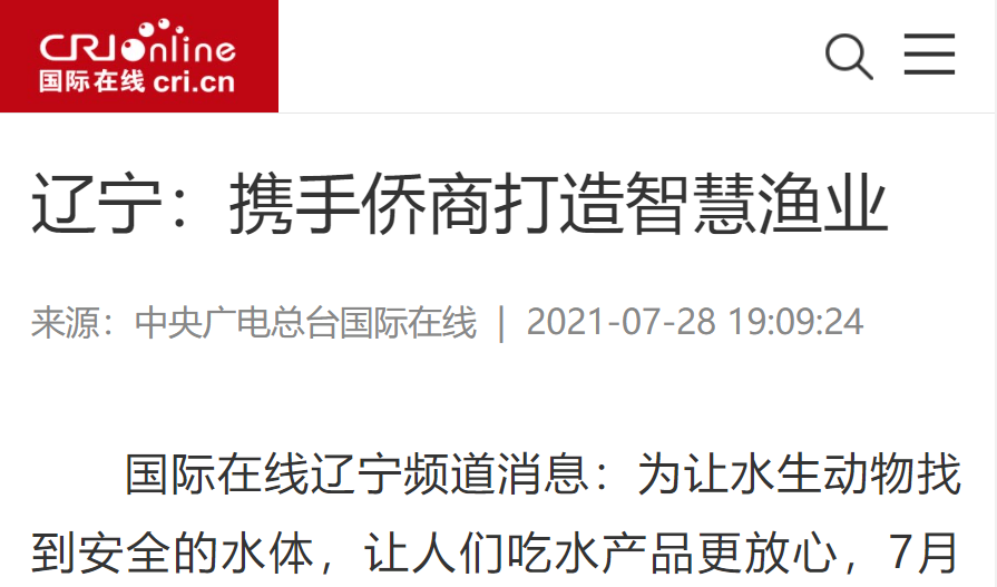 央视、人民网、新华网轮番聚焦，沈阳这所高校成功“出圈”