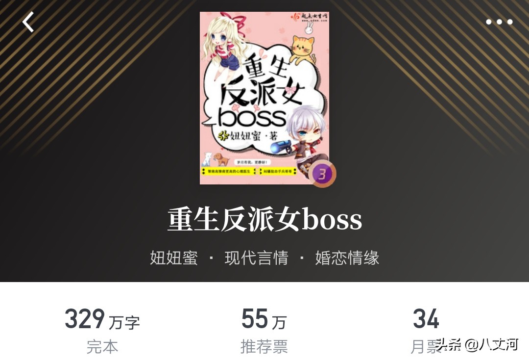 20本巅峰言情小说推荐，暖心暖肺有甜有虐，经典好看到爆炸！