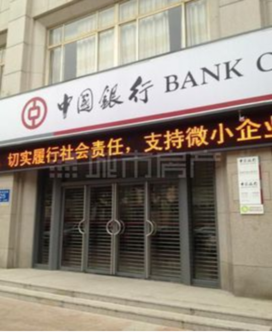 多家银行宣布存取款数额已被上锁，储户要留意，做好准备再去