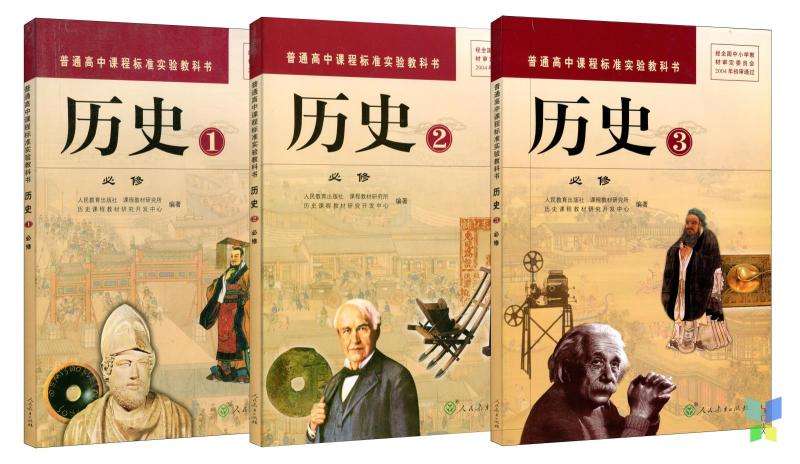 近五年，高考历史30个高频考点及答题术语！照着模板写，巧得分