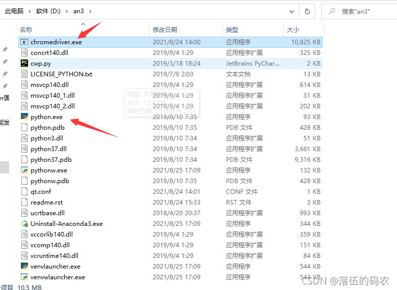 无需发件箱Python自动发送邮件脚本，为我挣了上万月的简单项目