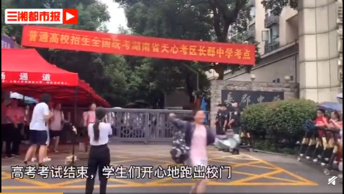 国内这4个地方最适合大学生穷游，好玩还不贵