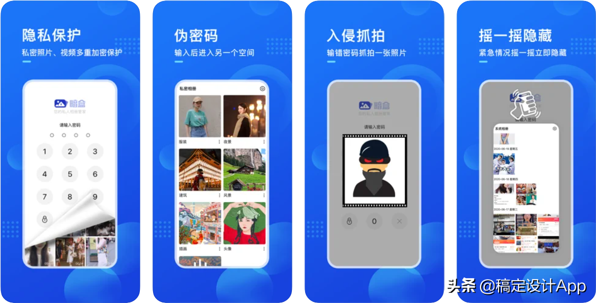 你的 iPhone 上安装了哪些优秀的 App？