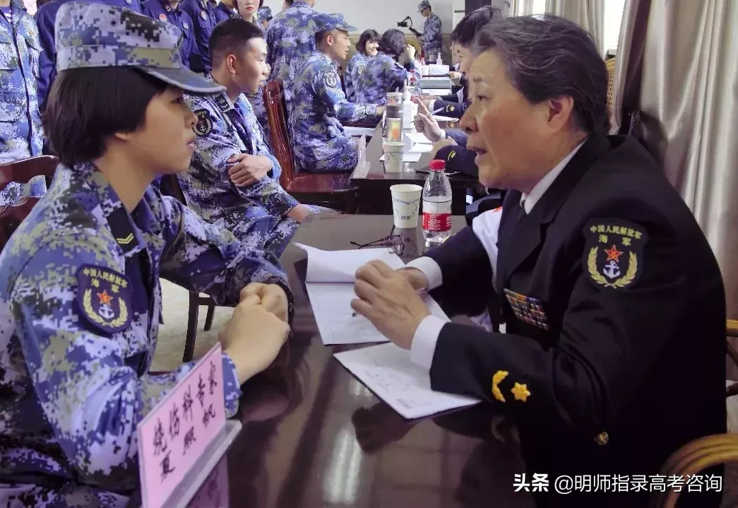 五所海军招生院校揭秘！想当海军军官的高考生看过来