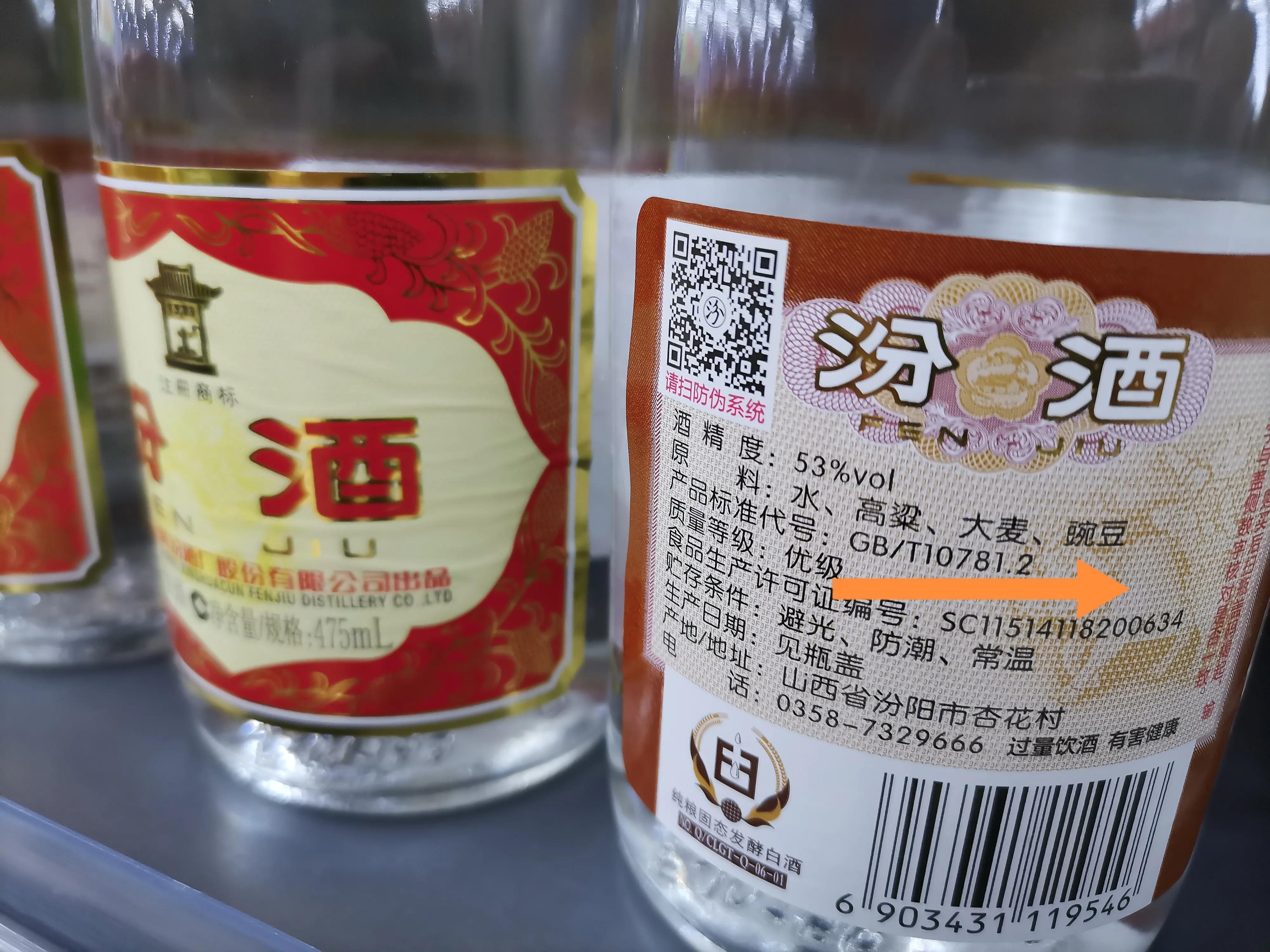 好喝不贵的“口粮酒”有哪些？听完老酒鬼的话、赶紧买几瓶过年喝
