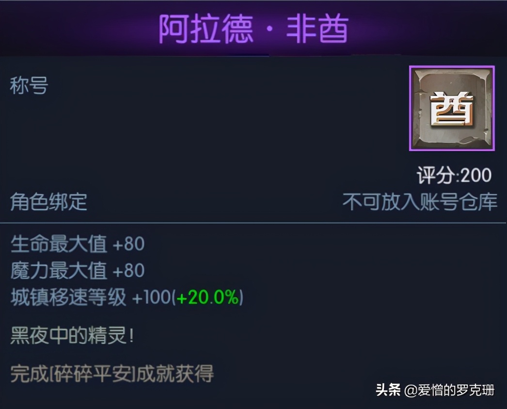 阿拉德之怒-爆裂玫瑰-技能心得-更新（个人见解）